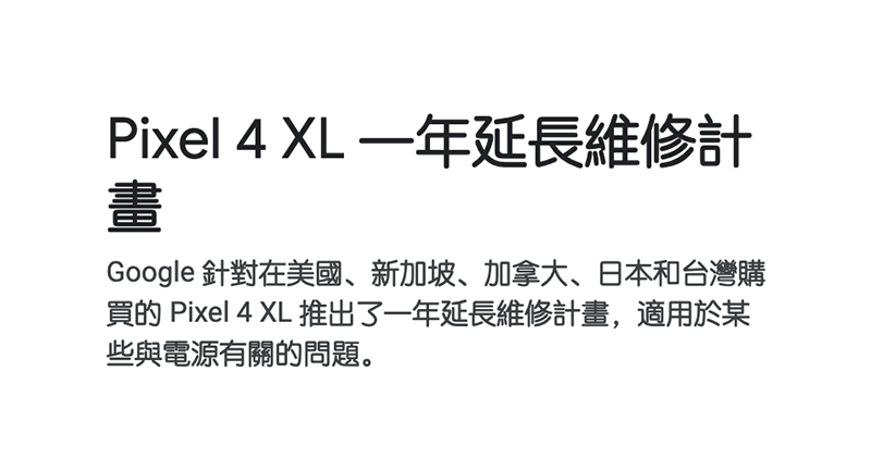 蘋果更新產品消毒清潔指引：勿用含漂白水或過氧化氫產品，酒精溼紙巾 OK - 電腦王阿達