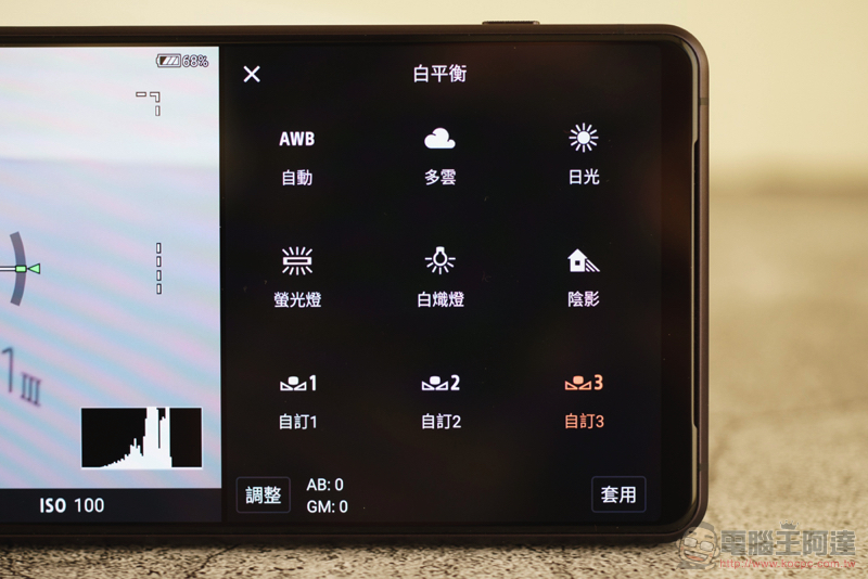 最全能的拍照手機！Sony Xperia 1 III 5G 實拍評測 - 電腦王阿達