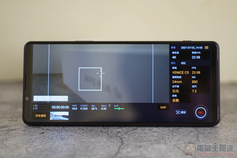 最全能的拍照手機！Sony Xperia 1 III 5G 實拍評測 - 電腦王阿達