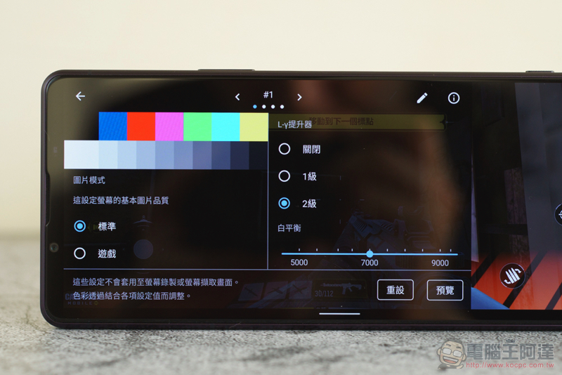 最全能的拍照手機！Sony Xperia 1 III 5G 實拍評測 - 電腦王阿達