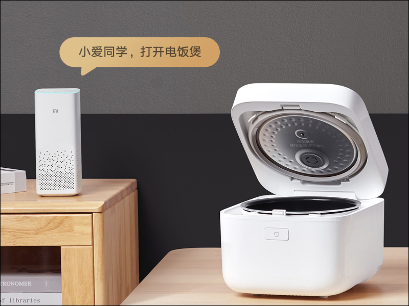 小米全新一代米家 IH 電子鍋 3L 眾籌推出：升級智慧顯示螢幕、NFC 快速連接食譜 - 電腦王阿達