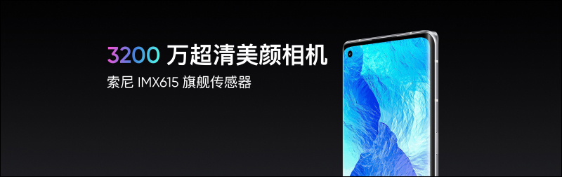 realme GT 大師系列新機發表：探索版搭載高通 S870 處理器、19GB RAM、50MP IMX766 感光元件相機與 120Hz AMOLED 曲面螢幕 - 電腦王阿達