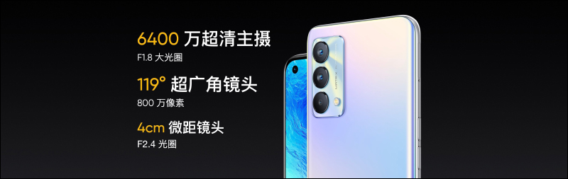 realme GT 大師系列新機發表：探索版搭載高通 S870 處理器、19GB RAM、50MP IMX766 感光元件相機與 120Hz AMOLED 曲面螢幕 - 電腦王阿達