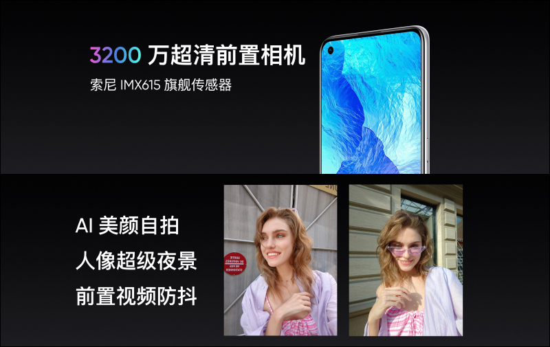 realme GT 大師系列新機發表：探索版搭載高通 S870 處理器、19GB RAM、50MP IMX766 感光元件相機與 120Hz AMOLED 曲面螢幕 - 電腦王阿達