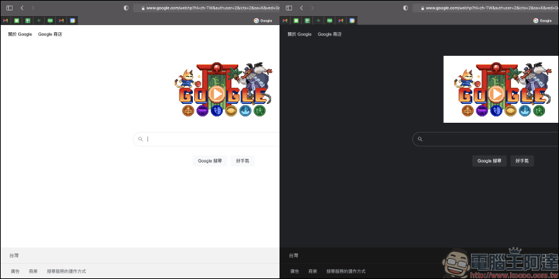 Mac 版本 Safari 瀏覽器正式開放 Google 深色主題支援 （設定教學） - 電腦王阿達