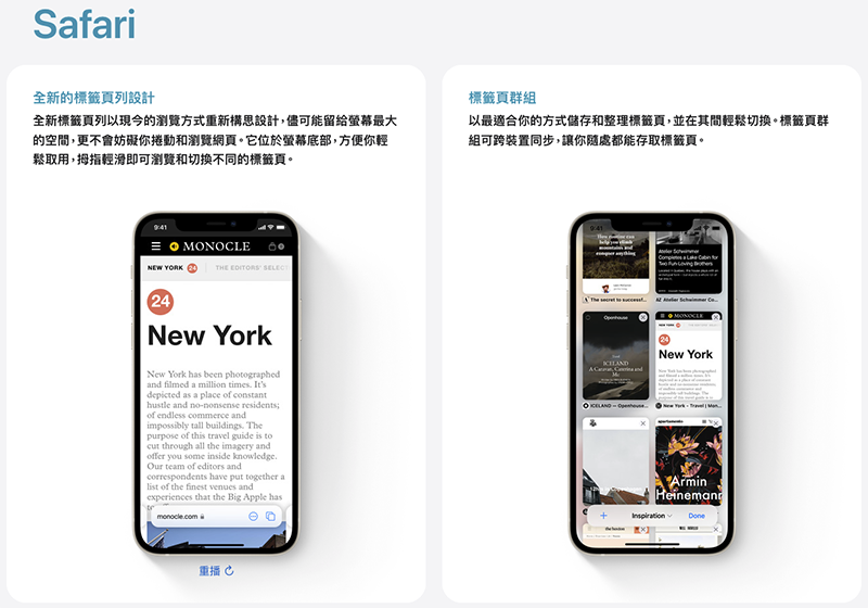 有人揭秘了為何 Chrome 早早放棄了類 iOS 15 Safari 的置底 UI 設計 - 電腦王阿達