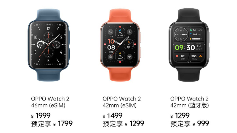 OPPO Watch 2 系列智慧手錶正式發表：搭載「雙擎混動」技術，支持跌倒提醒、更全面的運動模式和更持久的續航 - 電腦王阿達