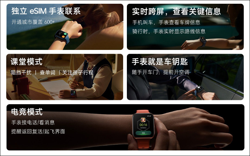 OPPO Watch 2 系列智慧手錶正式發表：搭載「雙擎混動」技術，支持跌倒提醒、更全面的運動模式和更持久的續航 - 電腦王阿達