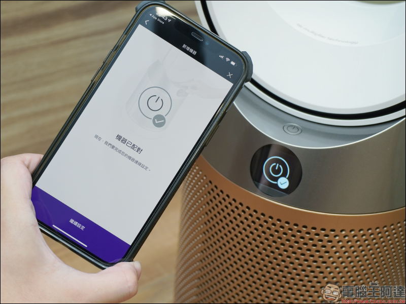 Dyson TP09 二合一甲醛偵測空氣清淨機｜2021 全新升級固態甲醛感應器，精準監測及消滅甲醛，為居家空氣品質把關！（開箱 / 評價 / 推薦） - 電腦王阿達