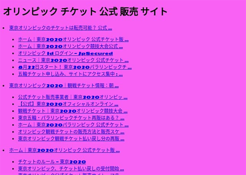 體育盛事正夯，安全單位發現以奧運為名的詐騙行為正在網路肆虐 - 電腦王阿達