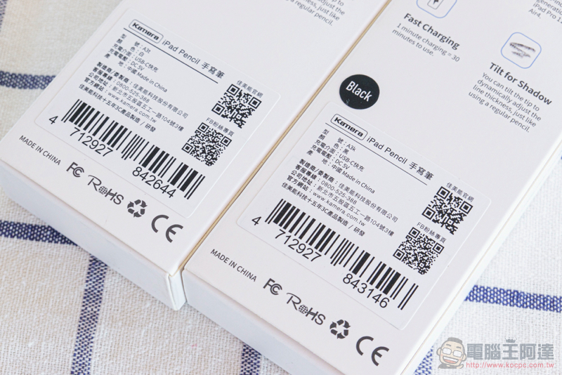 超越原廠 CP 值！iPad 觸控筆 Kamera A3t / A3k iPad Pencil 開箱體驗（評價 / 評測 / 動手玩） - 電腦王阿達