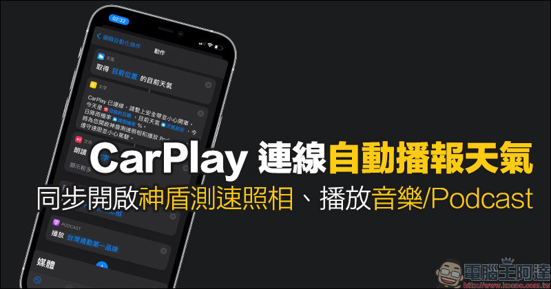 Tube Browser Pro 無廣告、支持背景播放、子母畫面的 YouTube App 限時免費升級「專業版」（8/6-8/8） - 電腦王阿達