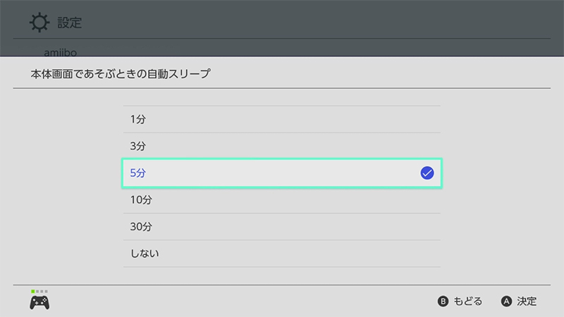 任天堂溫馨提醒 Nintendo Switch OLED 的烙印殘影問題可透過建議設定來預防 - 電腦王阿達