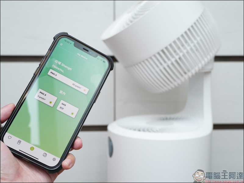 Acer 智能家電 acerpure cool 二合一空氣循環清淨機開箱｜智慧操作超廣角，清淨循環一機搞定！ - 電腦王阿達