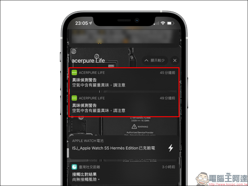 Acer 智能家電 acerpure cool 二合一空氣循環清淨機開箱｜智慧操作超廣角，清淨循環一機搞定！ - 電腦王阿達