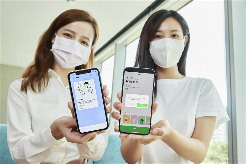 LINE 群組推出新功能：「LINE 揪團」正式上線！團購開團、收款超方便 - 電腦王阿達