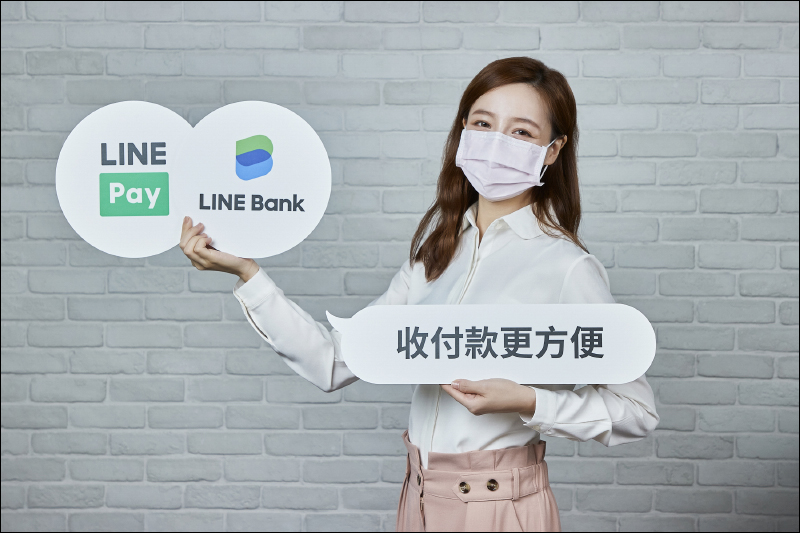 LINE 群組推出新功能：「LINE 揪團」正式上線！團購開團、收款超方便 - 電腦王阿達