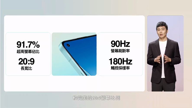 OPPO Reno6 系列在台發表，全新光斑人像打造專業級錄影效果 - 電腦王阿達