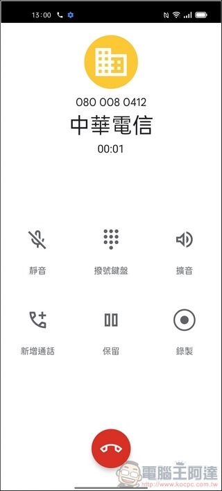 OPPO Reno6 Pro 5G UI - 08