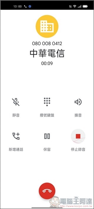 OPPO Reno6 Pro 5G UI - 09