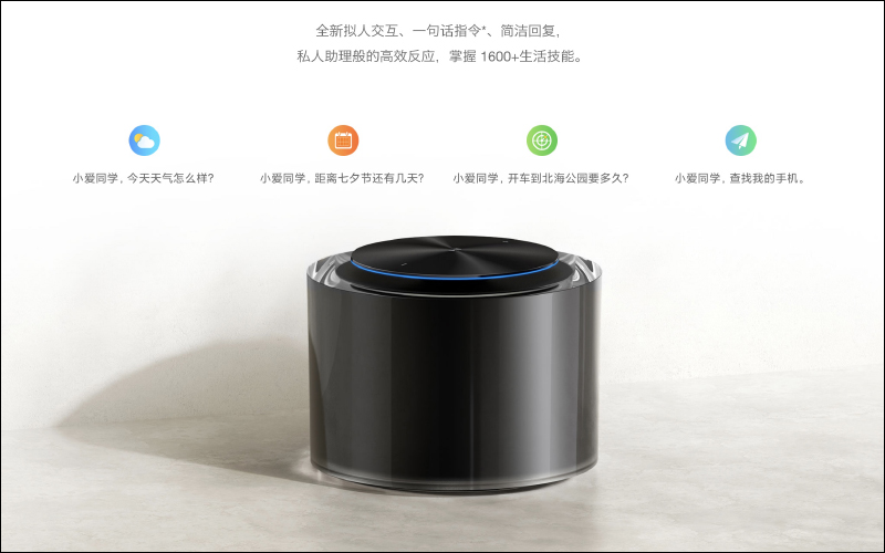 小米 Xiaomi Sound 高階智慧音箱推出：HARMAN 殿堂級調音、支持兩台配對立體聲、UWB 快速連接 - 電腦王阿達