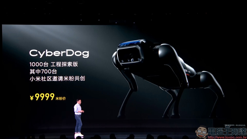 小米 CyberDog 仿生四足機器人初次亮相：正式踏入機器人領域，持續探索未來科技 - 電腦王阿達