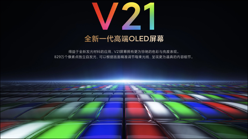 小米電視多款 OLED 新機發表：大師 77 型 OLED、小米電視 6 OLED 55 型/65 型，售價約 24,670 元起 - 電腦王阿達