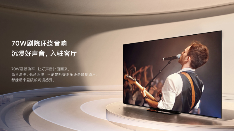 小米電視多款 OLED 新機發表：大師 77 型 OLED、小米電視 6 OLED 55 型/65 型，售價約 24,670 元起 - 電腦王阿達