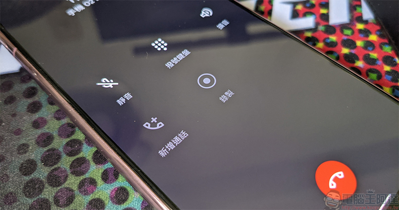 Android 電話應用內建錄音功能終於釋出，不用其他 APP 與設備就能辦到 - 電腦王阿達