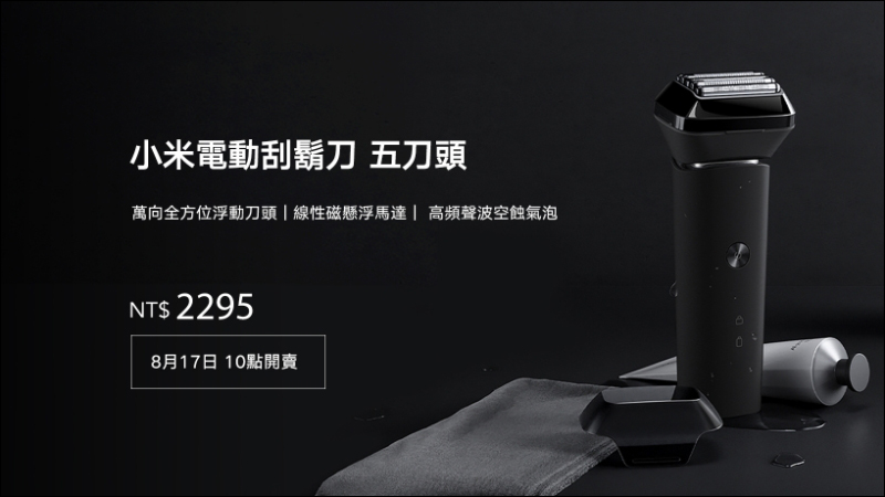 POCO M3 Pro 正式在台發表！90Hz 更新率螢幕、天璣 700 5G 處理器、5000mAh大電量，售價 5,299 元起！（輸入折扣碼再折 300 元） - 電腦王阿達