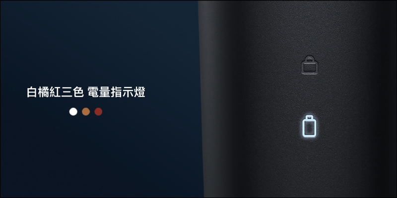 小米電動刮鬍刀 五刀頭 將 8/17 在台開賣：萬向全方位浮動刀頭、全機 IPX7 防水、續航達 90 分鐘，售價 2,295 元 - 電腦王阿達