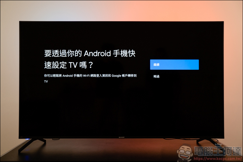 夏普 SHARP 4T-C65CJ1T 開箱：搭載 Android 9.0、65吋超大螢幕、Dolby音效、HDR10 、兩年保固 - 電腦王阿達