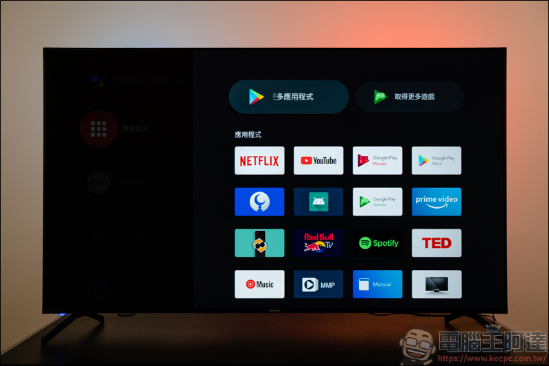 夏普 SHARP 4T-C65CJ1T 開箱：搭載 Android 9.0、65吋超大螢幕、Dolby音效、HDR10 、兩年保固 - 電腦王阿達