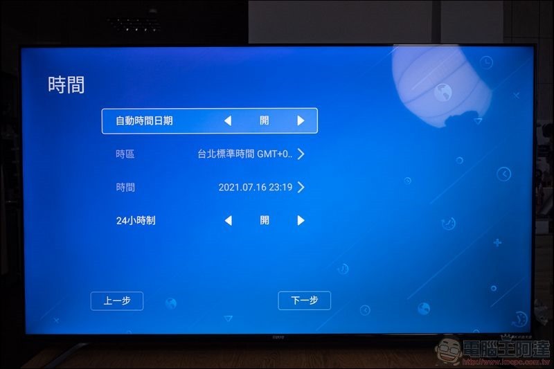 SAMPO 4K QLED 量子點轟天雷 65吋QM-65RB120 - 11