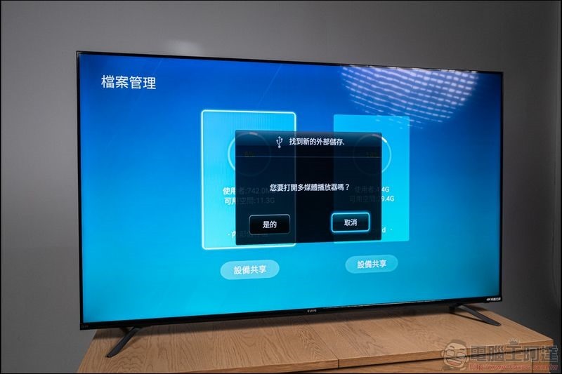 SAMPO 4K QLED 量子點轟天雷 65吋QM-65RB120 - 19