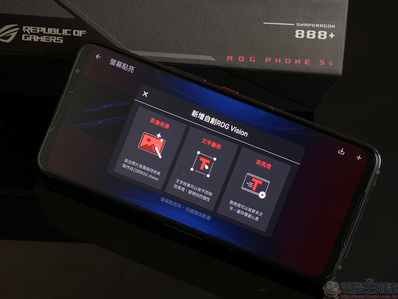 ROG Phone 5s Pro 開箱體驗：狂野效能讓你戰無不勝（評價 評測 動手玩） - 電腦王阿達