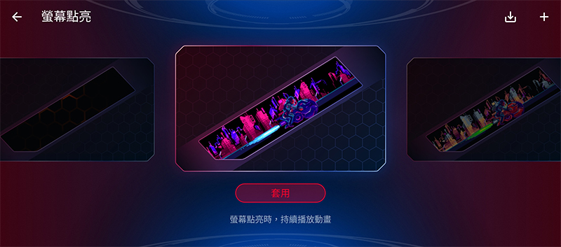 ROG Phone 5s Pro 開箱體驗：狂野效能讓你戰無不勝（評價 評測 動手玩） - 電腦王阿達