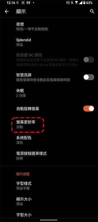 ROG Phone 5s Pro 開箱體驗：狂野效能讓你戰無不勝（評價 評測 動手玩） - 電腦王阿達