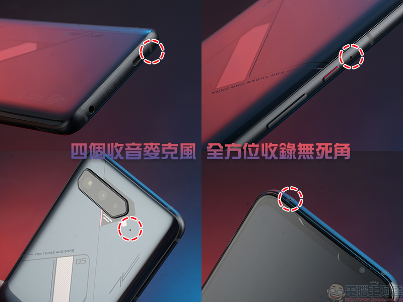 ROG Phone 5s Pro 開箱體驗：狂野效能讓你戰無不勝（評價 評測 動手玩） - 電腦王阿達