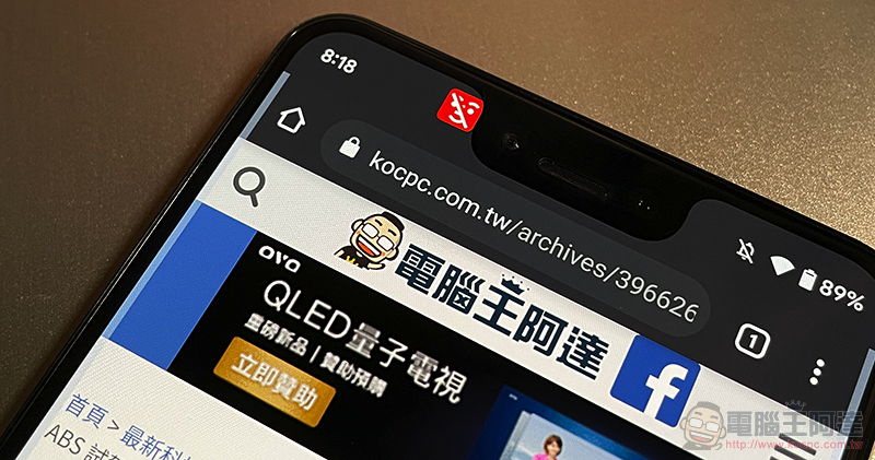 Android 12 用表情與眼神就能操作了！怎麼設定看這裡（教學） - 電腦王阿達