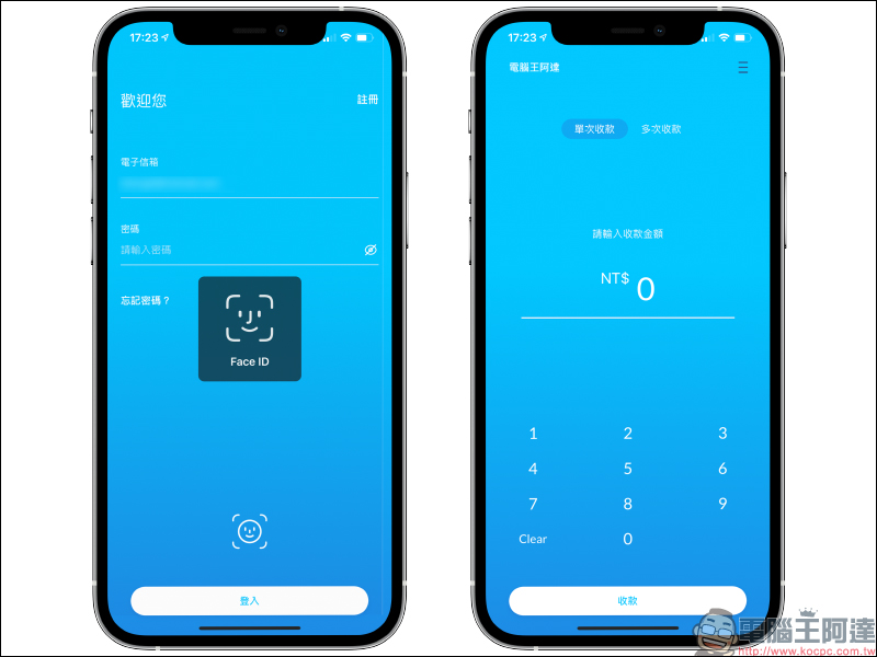 信用卡收款不須刷卡機！INSTO Tap 你的行動刷卡 App 使用體驗，感應收款超方便！免租金、免月費、下載免費 - 電腦王阿達