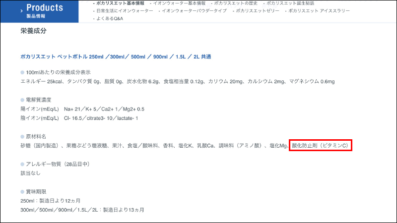 日本網友表示「寶礦力水得」罐裝和瓶裝喝起來味道不一樣，鋁罐裝的比較好喝？原來配方真的有差 - 電腦王阿達