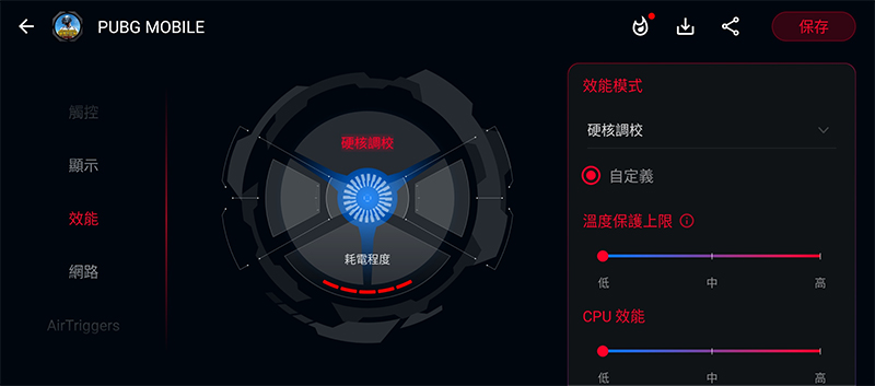 ROG Phone 5s Pro 開箱體驗：狂野效能讓你戰無不勝（評價 評測 動手玩） - 電腦王阿達