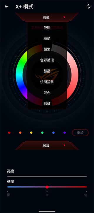 ROG Phone 5s Pro 開箱體驗：狂野效能讓你戰無不勝（評價 評測 動手玩） - 電腦王阿達