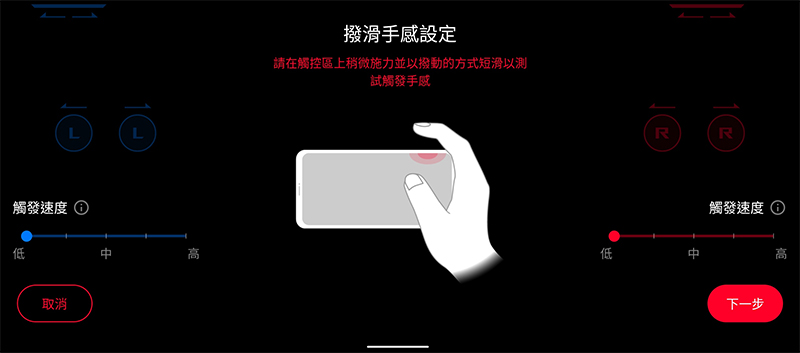 ROG Phone 5s Pro 開箱體驗：狂野效能讓你戰無不勝（評價 評測 動手玩） - 電腦王阿達