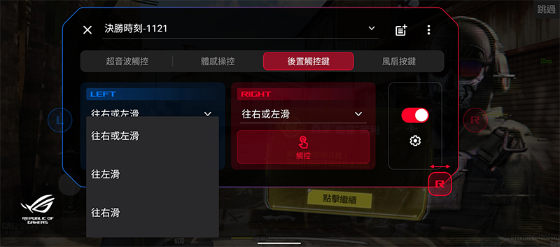 ROG Phone 5s Pro 開箱體驗：狂野效能讓你戰無不勝（評價 評測 動手玩） - 電腦王阿達