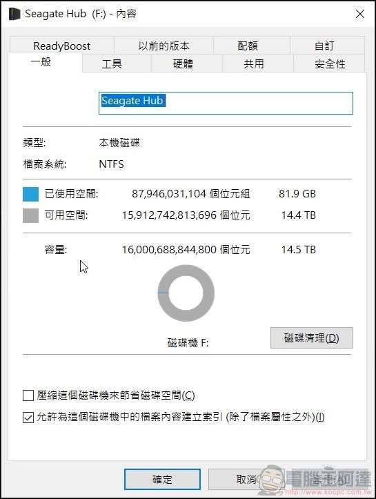 Seagate FireCuda Gaming Hub 開箱實測 - 23