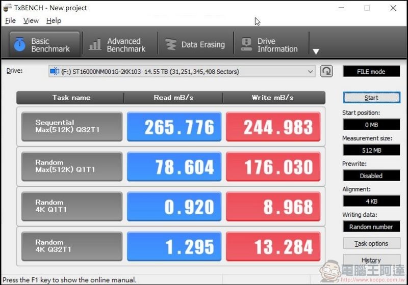 Seagate FireCuda Gaming Hub 開箱實測 - 26