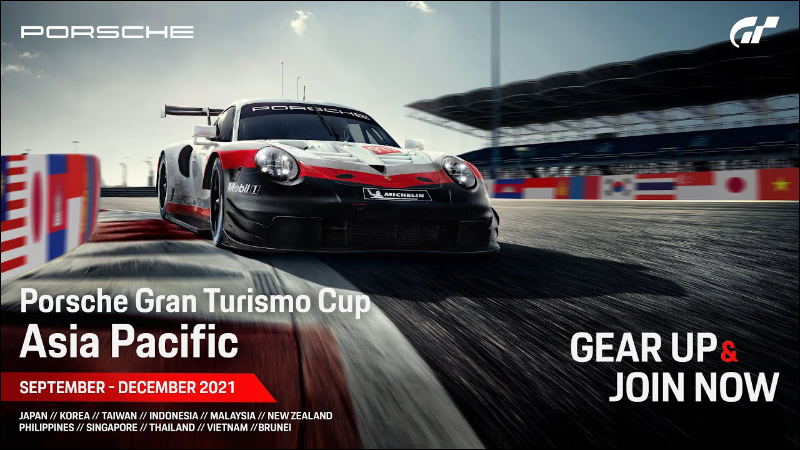 保時捷亞太區虛擬賽車電競賽事 Porsche Gran Turismo Cup Asia Pacific 將於 9 月 5 日開跑！（參賽辦法＆活動詳情） - 電腦王阿達