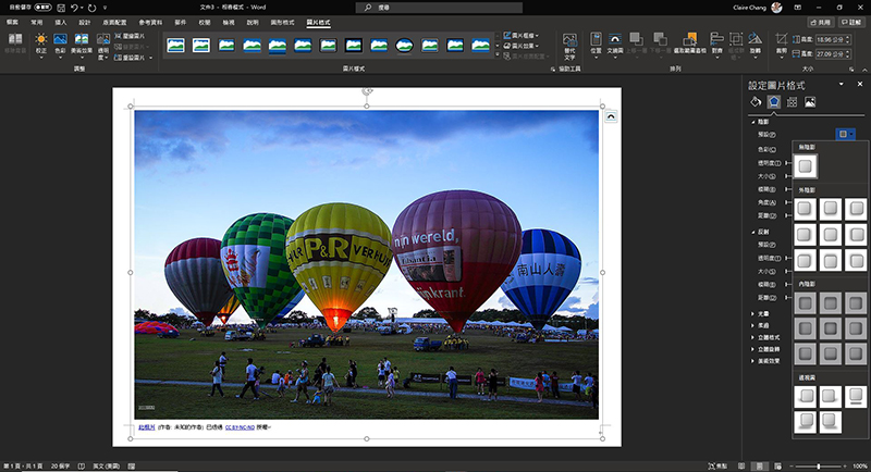 善用 Word 中「設定圖片格式」功能美化照片，就算不會修圖也能讓文件更精彩 - 電腦王阿達